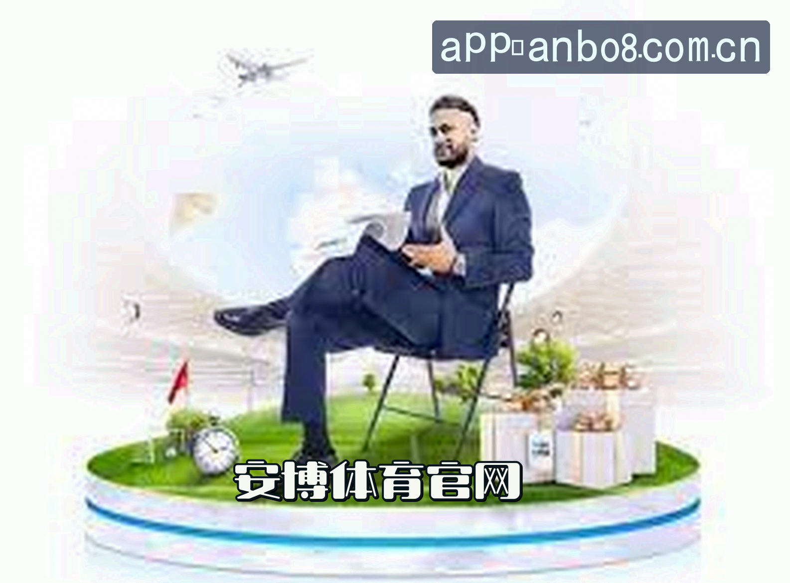 平台简介